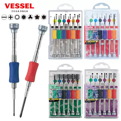 Japan VESSEL Weiwei imported clock repair Precision screwdriver Phillips triangle hexagon socket screwdriver