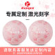 ຈັກເດ Crazy Sakura Pink Football No.5 High School Entrance Examination Students Special Training Engraving Customized Birthday Gift No 5 Ball