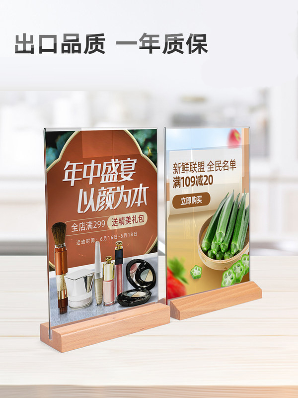 A4 log table card double-sided standing card desktop table sign transparent acrylic table card holder a5l type table card table sign wine price price menu display card custom a6 advertising menu card