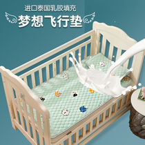 Baby mattress summer baby kindergarten nap soft mat children splicing bed latex mat thin section universal for all seasons