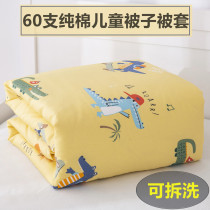 60 cotton children quilts quilt cover spring and autumn quilts kindergarten baby air conditioning by spring and summer nap four seasons Universal