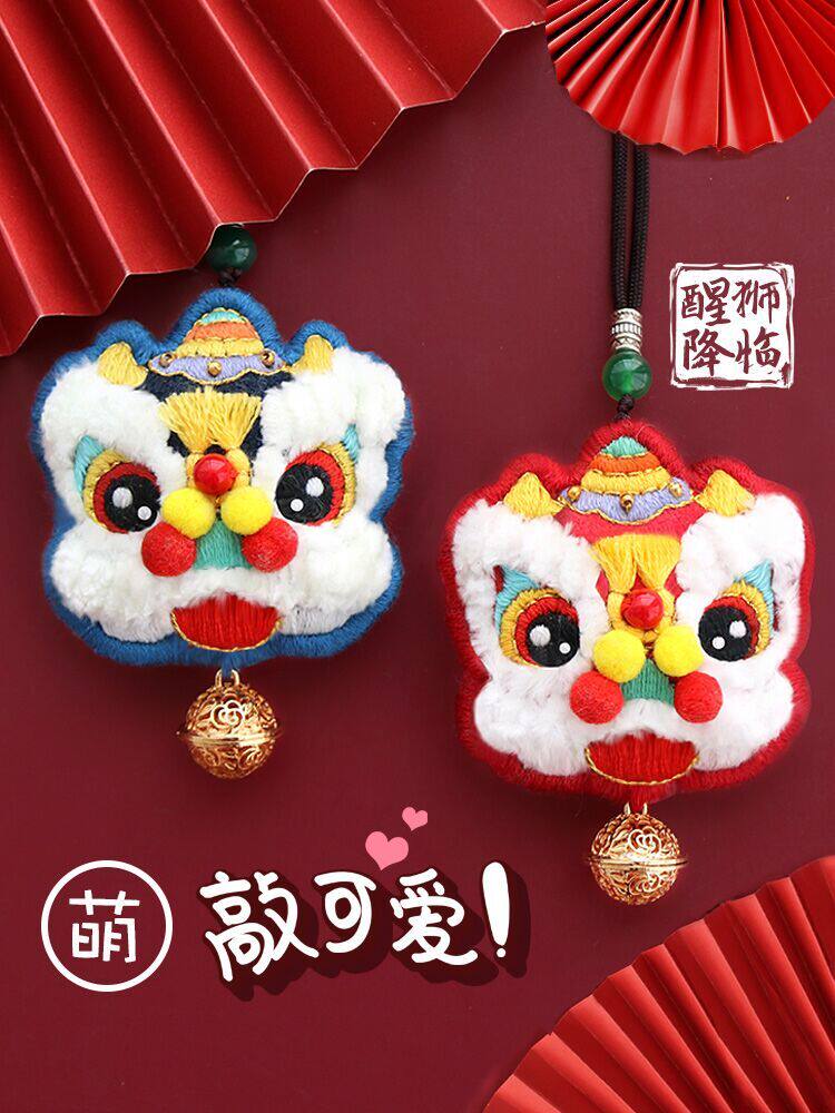 Warm cat Meng awake Lion Peace charm Self-embroidery embroidery handmade DIY material bag Incense bag Amulet Peace blessing car pendant decoration