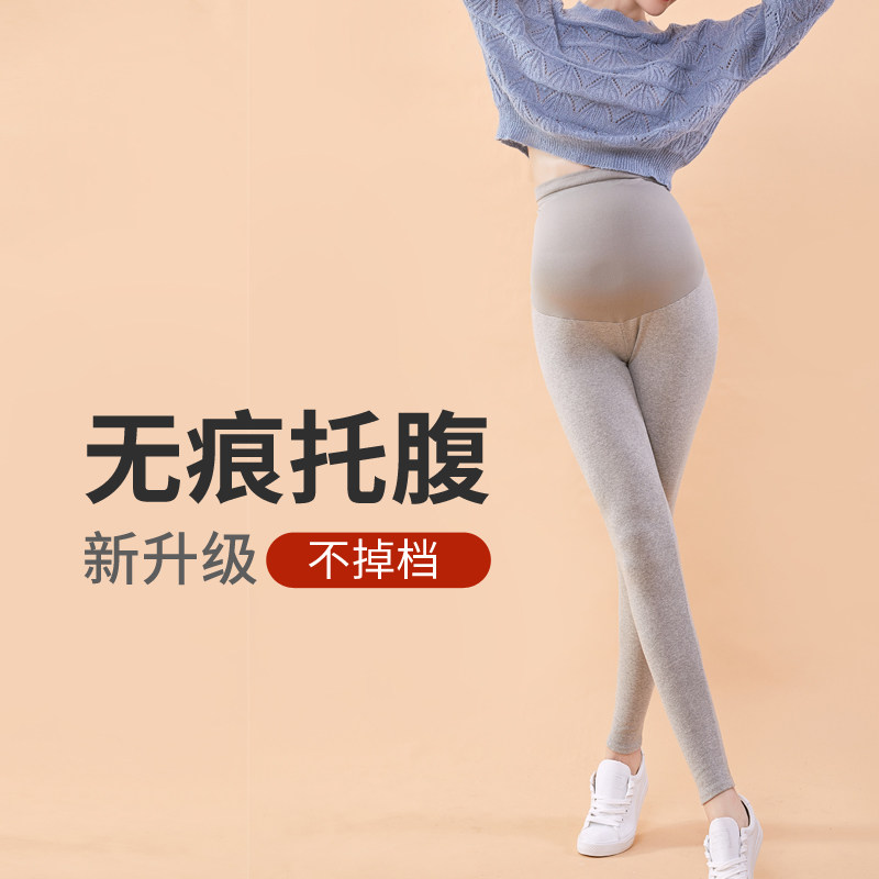 Pregnant woman beats bottom pants to wear Totbelly spring Summer thin section Long pants Pregnant Woman Pants Spring Autumn Season Fashion Pregnancy Woman Dress Spring Dress-Taobao