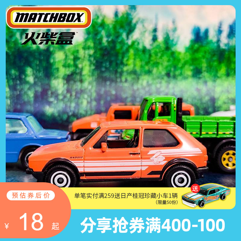 New matchbox alloy car model color box DNK70 Mercedes-Benz 63S Porsche Lamborghini 9C7P