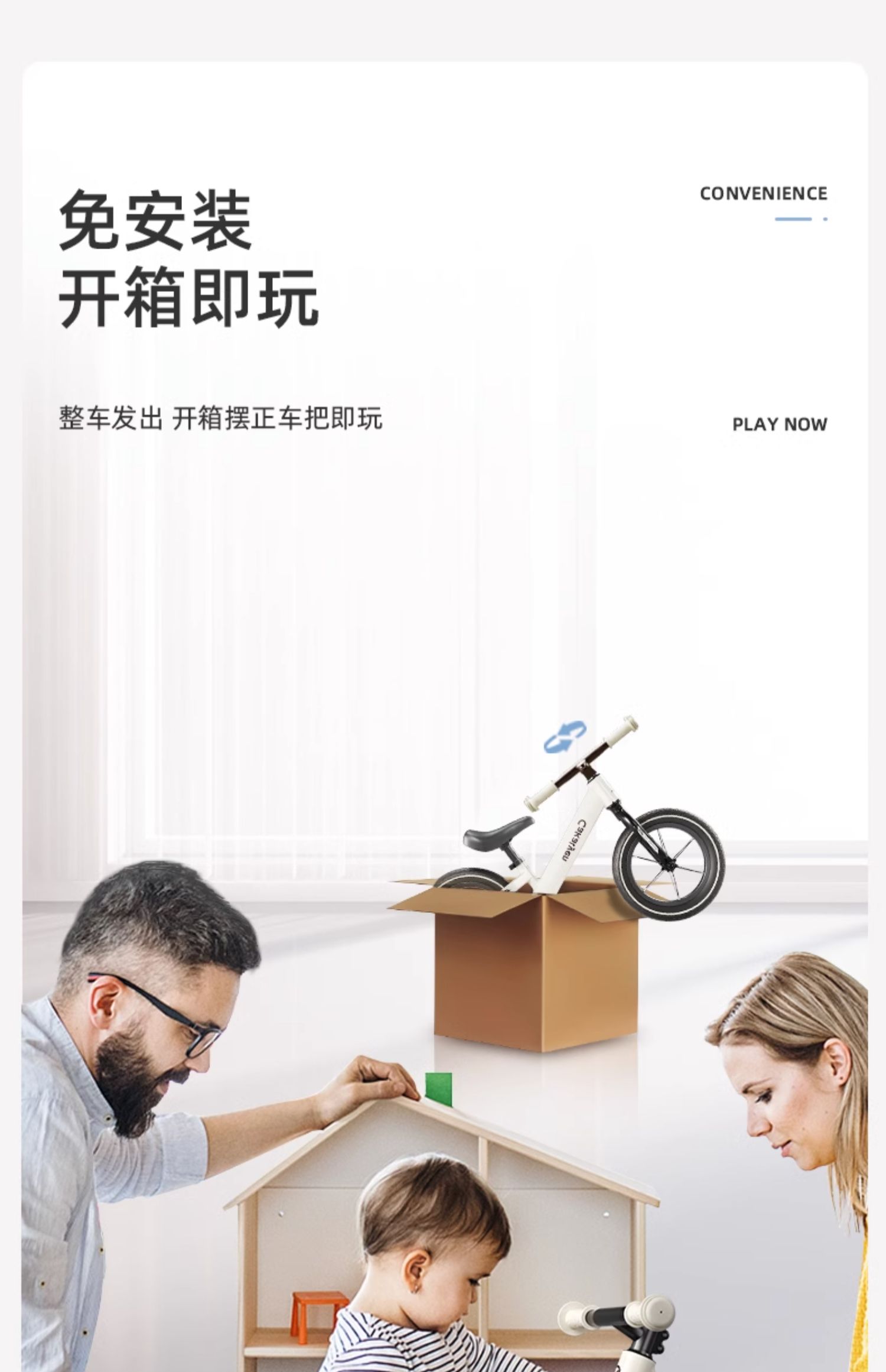 商品详情图
