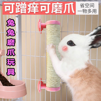 Rabbit Grinding Claw Plate Deconsulted Toy Grindstone Rabbit Grip Plate Mill Deck Mill Fingernail Plate Pet Rabbit Gouging Grip Plate