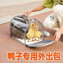 Cole Duck Out Packing Small Duck Outstrip Cage Pet Yo-e Ducks Ducks Chicken For the Living Special Supplies for Duckling Ducks