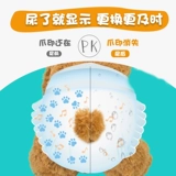 Подгузники кролика небольшая моча для животных кролика не влажная, чтобы предотвратить случайное тяга