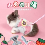 Маленькая кроличья веревочная кролика Дварф -кролика специальная антипраковая веревка для кролика из одежды, чтобы отрегулировать, может быть отрегулирована