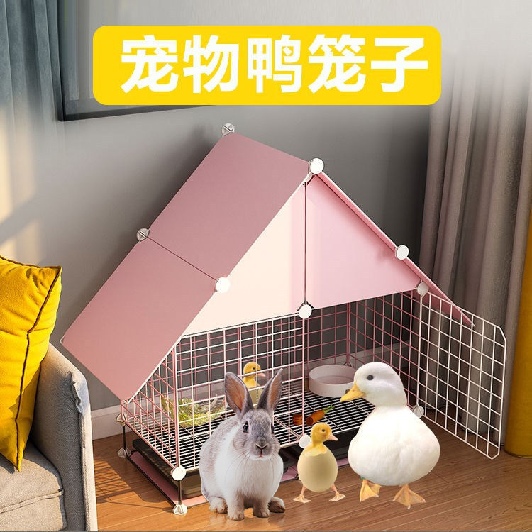 Cole duck cage Household large pet rabbit yellow duck nest house duck small villa rabbit chicken cage