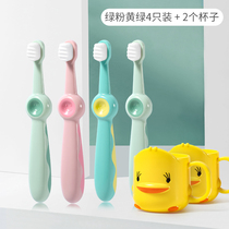 Mu Tong Mu Tong childrens toothbrush soft hair ultra-fine 1~12 years old infant limit C