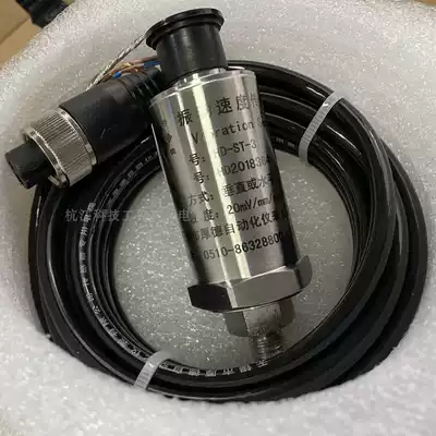 Wuxi Houde vibration speed sensor ST-3 6 5G 2FB vibration sensor original