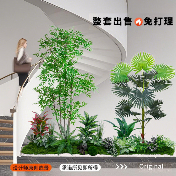 Simulated Green Plants for Indoor Stairway Landscaping, Corner Potted Plants, Artificial Trees, Simulated Tree Landscape Plants for Decoration