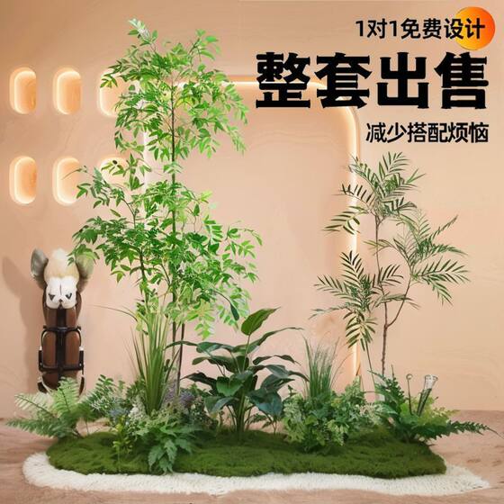 Artificial Green Plant Landscaping Combination for Window Decoration, Fake Plant Landscape for Courtyard Arrangement, Entrance Hall Indoor Atmosphere Tree
