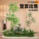 Artificial Green Plant Landscaping Combination for Window Decoration, Fake Plant Landscape for Courtyard Arrangement, Entrance Hall Indoor Atmosphere Tree