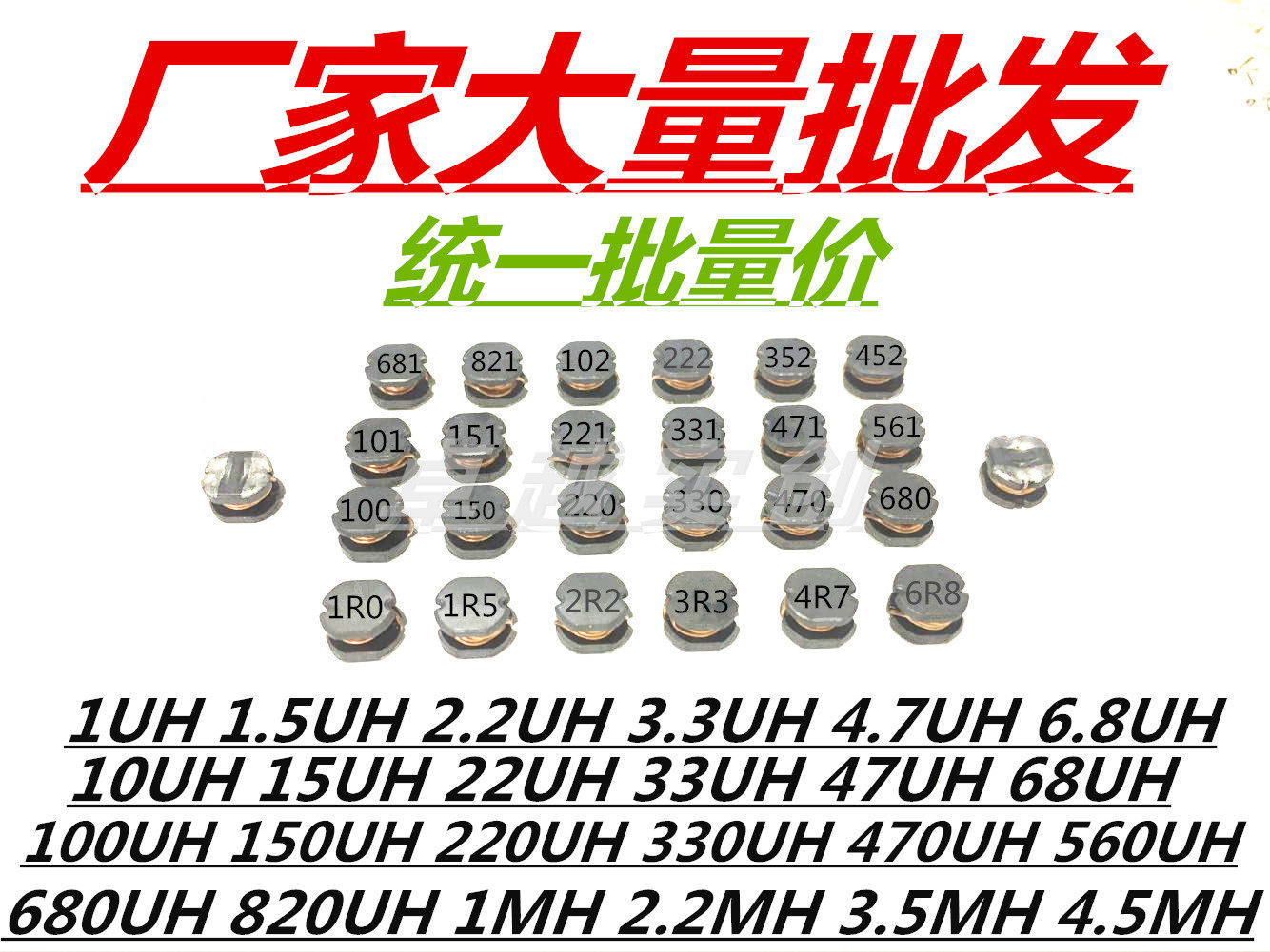 Patch power CD31 CD31 CD32 CD42 CD42 43 52 52 54 54 73 75105 1UH-4 5MH