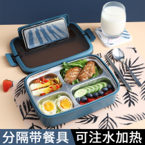 Japanese stainless steel water injection heat preservation four-grid lunch box divider lunch box