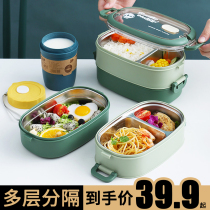 Stainless steel lunch box office worker divider multi-layer lunch box set student three-layer lunch box heat preservation large capacity