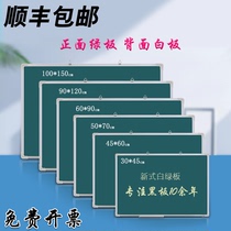 Small blackboard hanging childrens household erasable magnetic whiteboard Writing board Teaching and training with grid single and double-sided hanging blackboard Message board Kanban board Graffiti blackboard Wall hanging large blackboard whiteboard