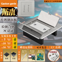 Floor socket Silver waterproof stainless steel Class 5 Super Class 5 Class 6 network computer Class 6 Gigabit network port floor socket