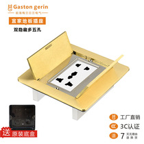 Melan Riland floor socket Hidden waterproof ultra-thin double door all-copper multi-function five-hole ground socket