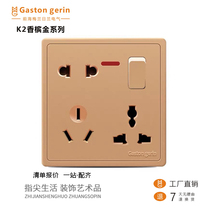 Dark wire switch socket panel household package wall 86 type 7 holes 5 holes with USB champagne gold 16 amp air conditioning plug