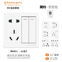 Switch socket panel 16a5 hole eight hole ten hole socket panel concealed 86 type with switch socket household package