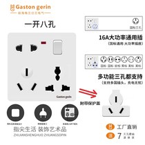 Type 86 one-open eight-hole socket with switch Wall concealed panel porous imperial two-three-three socket British panel