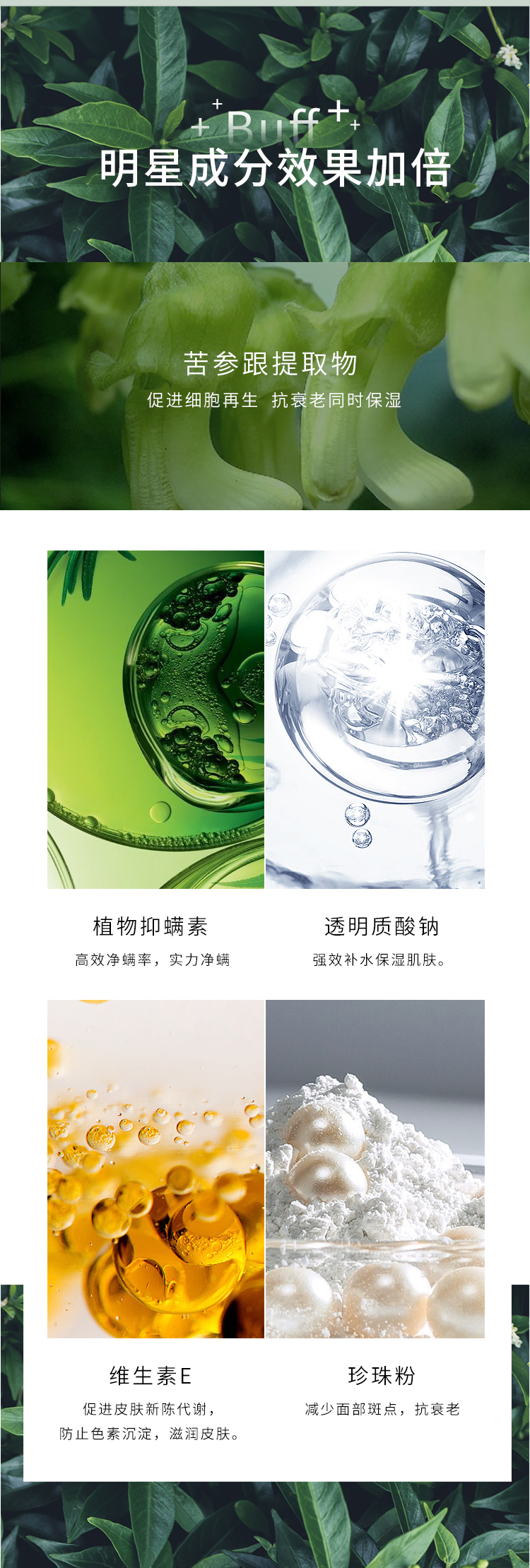 乙新美学 茶树精油洁面皂100g 图1