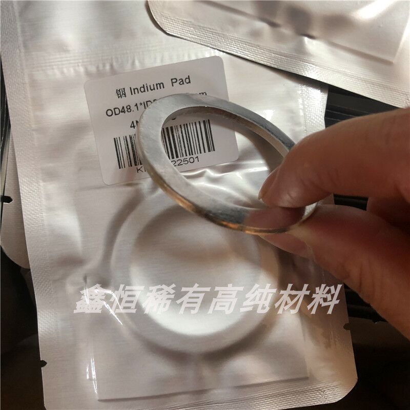 高纯度铟制品99.995%In铟环铟片铟丝半导体器件散热真空密封箔