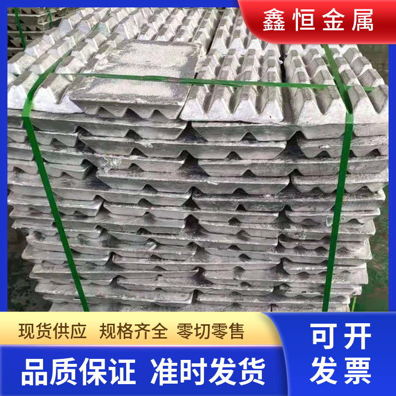 铝钼合金 AlMo5 铝钼10 AlMo20 铝钼中间合金 调整成分 科研实验