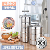  Large-capacity insulation bucket kitchen canteen two-layer multi-layer steamer new insulation ultra-long easy-to-use lunch box double 304