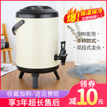  Shopping mall small large insulation bucket milk breakfast shop with faucet household commercial special 304 porridge large capacity 10