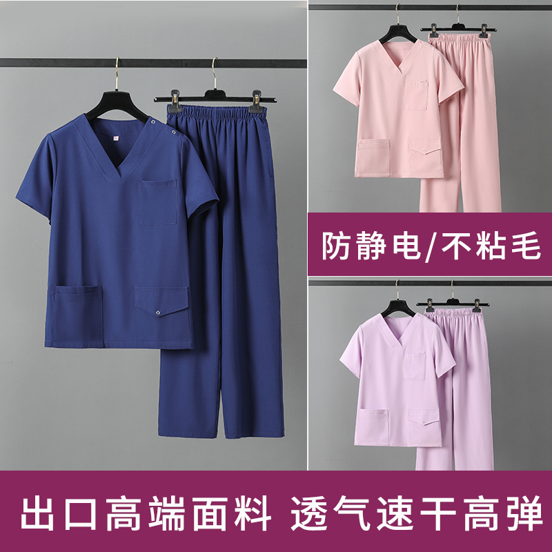 Anti-Static Non-Stick Hair Pet Hospital Work Clothes Elastic Surgical Gown Hand Washing Clothes Quick-Drying Dental Oral Scrub Suit Anti-Static Non-Stick Hair Pet Hospital Work Clothes Elastic Surgical Gown Hand Washing Clothes Quick-Drying Dental Oral Scrub Suit