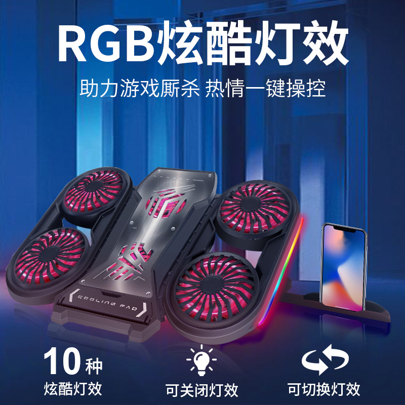 Applicable Lenovo Small New pro14 Laptop Radiator cooling base exhaust fan Heightening Bracket Mat