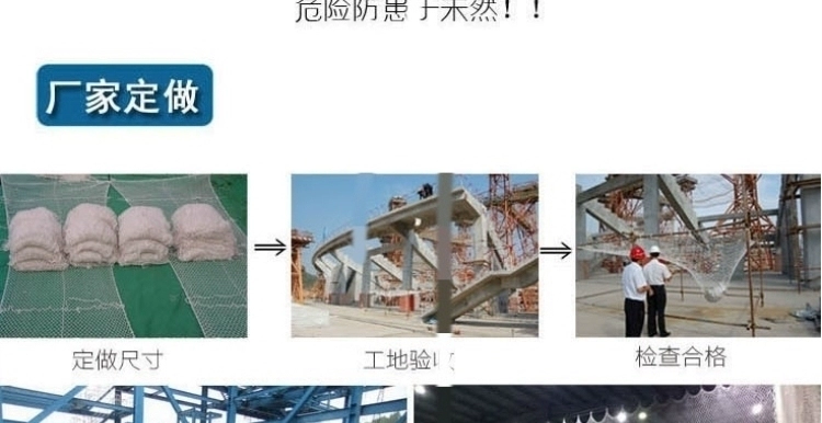 Lưới chống rơi tùy chỉnh 
            lưới nylon độ cao bao phủ ban công lưới dây lưới hàng rào an toàn tòa nhà hàng rào màu lưới an toàn trần nhà kích thước lưới sàng cát xây dựng lưới xây dựng