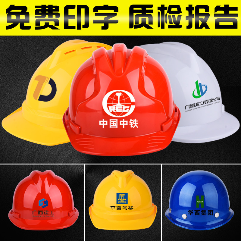 Cool head sweat thickens inner gall hat button custom large along the worker can print word building four seasons wide edge