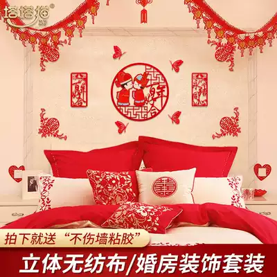 Happy word paste wedding arrangement wedding room non-woven fabric decoration window flower gate room set of wedding supplies set