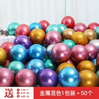 50 металлических смешанных цветов