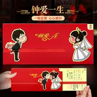 Я люблю много розыгрышей и рисунков. [30 Установки]