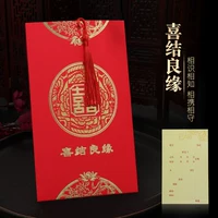 Xiejie liangyuan [10 инсталляций]