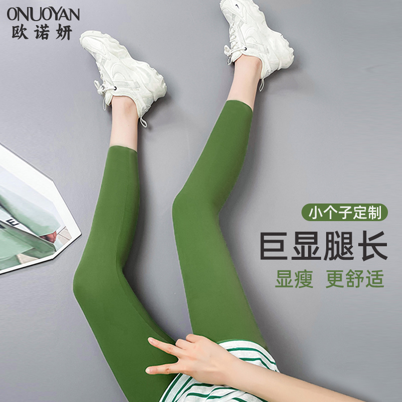 Shark Pants for Women, Summer Thin Style, Petite Size, 8-9 Length Leggings, High-Waisted, Slim-Fitting, Yoga Pants, Green Shark Pants for Women, Summer Thin Style, Petite Size, 8-9 Length Leggings, High-Waisted, Slim-Fitting, Yoga Pants, Green