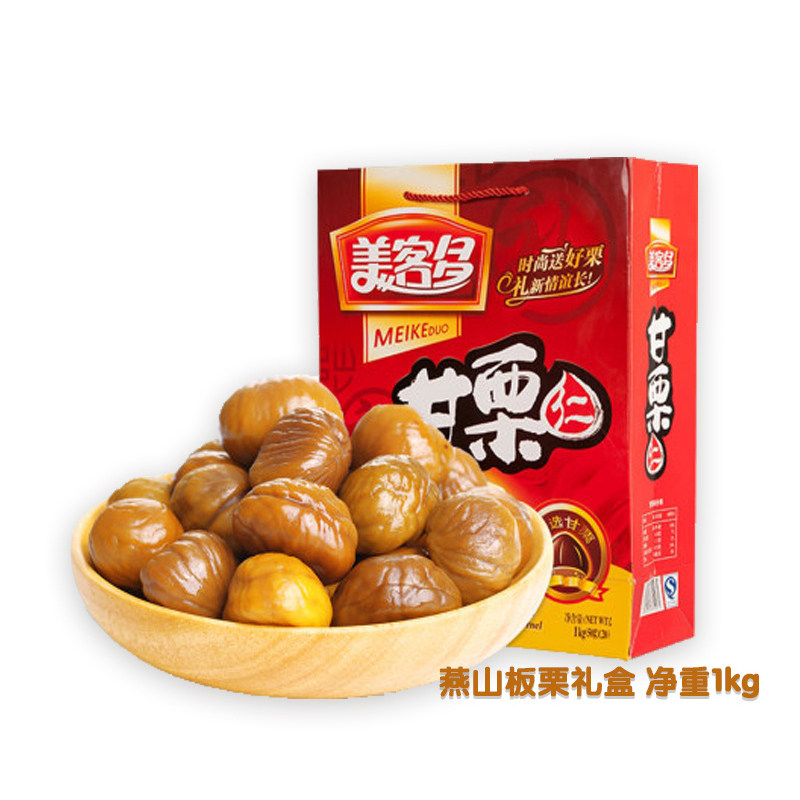Meikeduo chestnut kernel gift box 1000g Yanshan chestnut cooked shell-free instant chestnuts Hebei Tangshan specialty