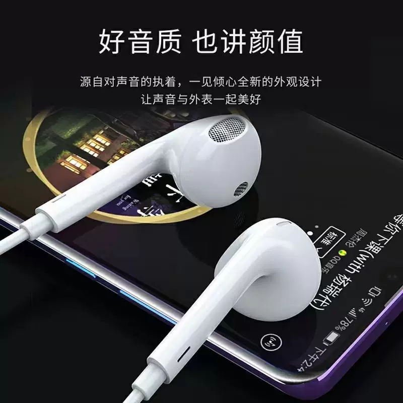 Совместимый мобильный телефон, наушники с vivos Huawei xiaomi oppo
