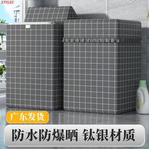 Midea washing machine universal Little Swan pulsator kg cover dust cover Haier sun cover Panasonic waterproof waterproof