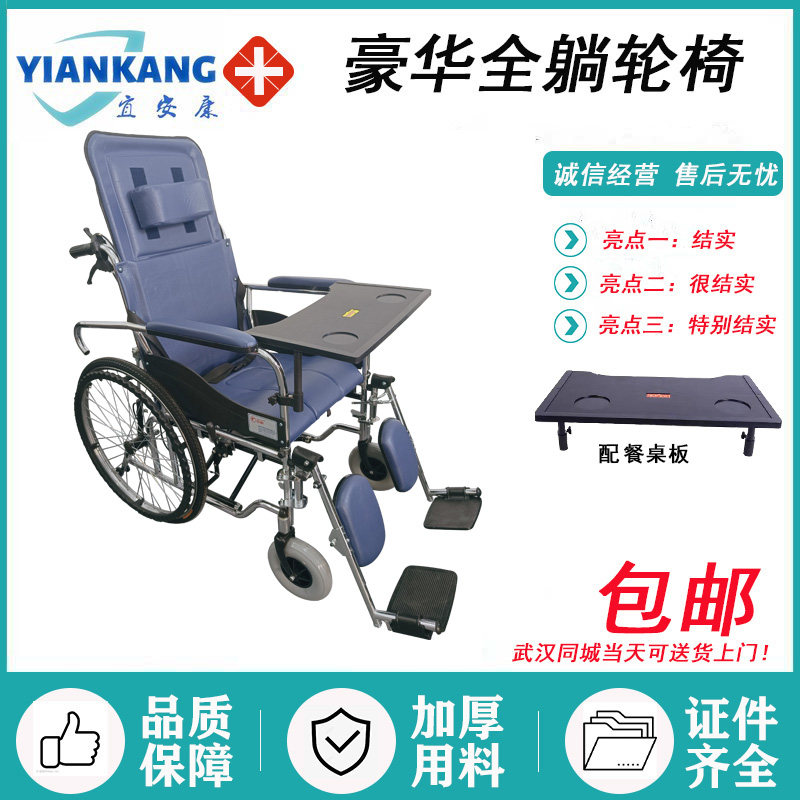 中芯豪华高载重电镀手动轮椅车家用可折叠轻便老人残疾人代步车