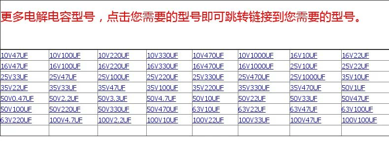 Tụ điện điện phân nhôm SMD SMD 10V 16V 25V 35V 50V 220UF 330UF 470UF 1000