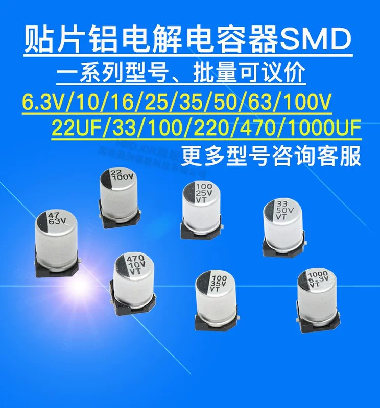 Tụ điện điện phân nhôm SMD SMD 10V 16V 25V 35V 50V 220UF 330UF 470UF 1000