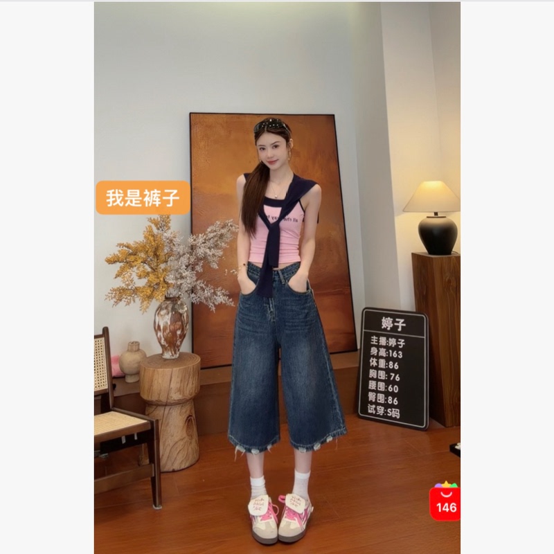 7.22【Tingzi New Style】Elegant and Versatile Pants # No Refunds, No Exchanges # L168-8801