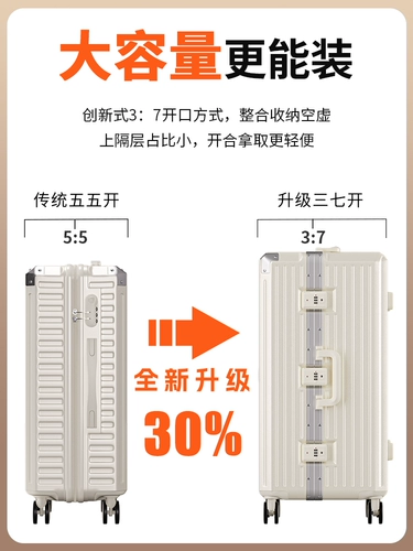 Вместительный и большой прочный чемодан, тележка для мальчиков для путешествий, 28 дюймов, увеличенная толщина